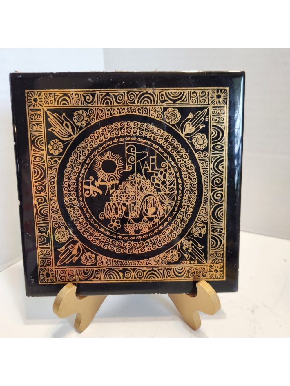 Vintage Israeli Decorative Ceramic Tile With Hamza Hand Intricate Artwork READ